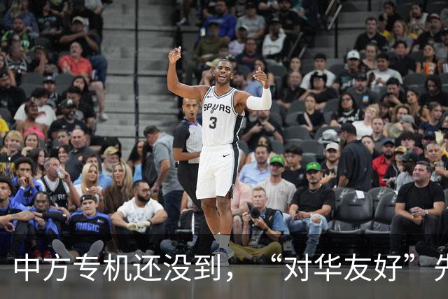 中方专机还没到，“对华友好”先在美刷屏，鲁比奥：华盛顿没得选