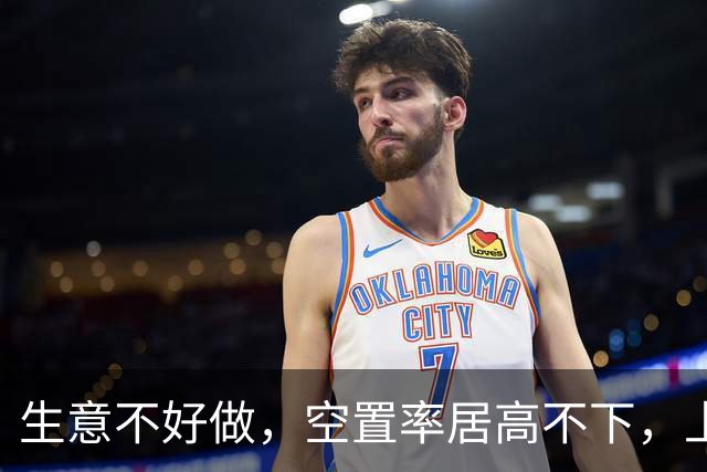 生意不好做，空置率居高不下，上海为什么还在不停盖新写字楼？